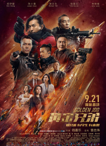 《锕锕锕锕锕锕锕好大污》
